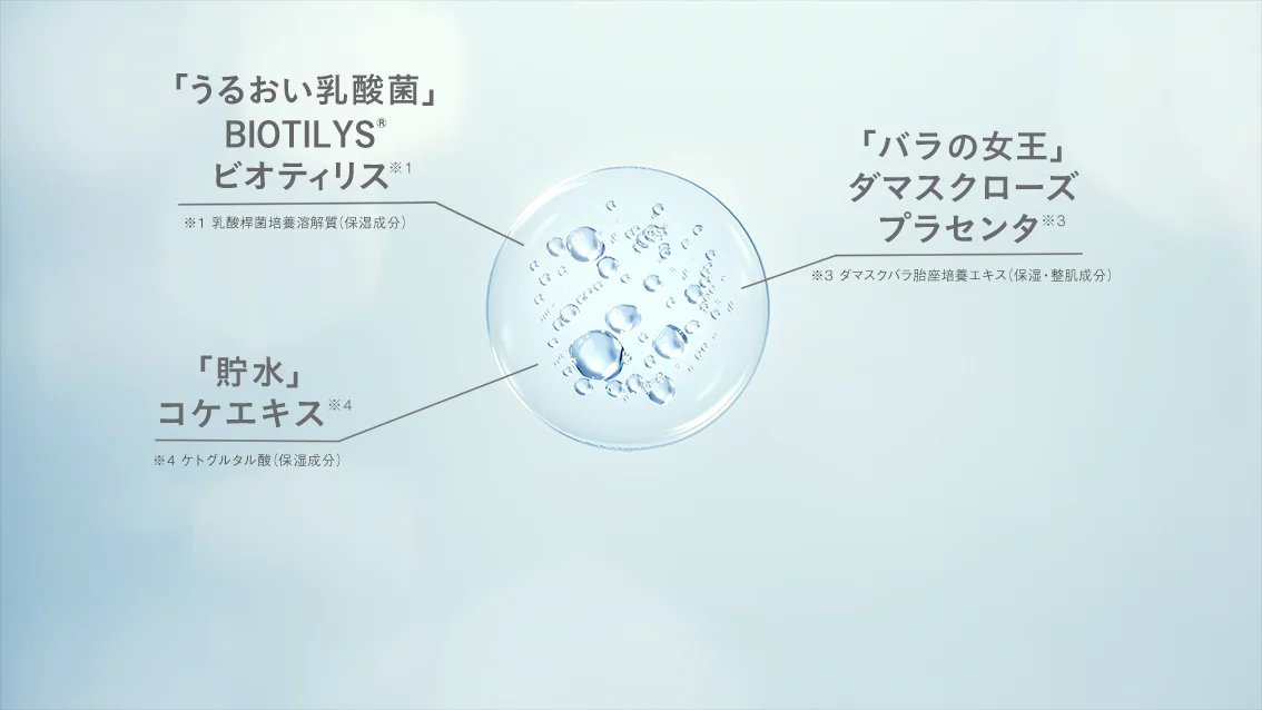 F ORGANICS】ディープモイスチャー ローション150mL ｜F ORGANICS