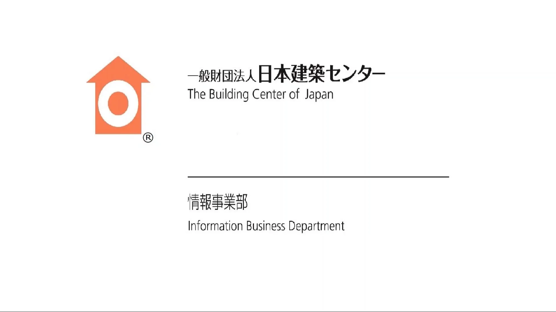 改訂版 改良地盤の設計及び品質管理における実務上のポイント」 | 講習