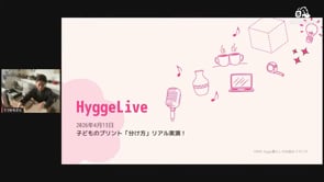 260413_子どものプリント「分け方」リアル実演！