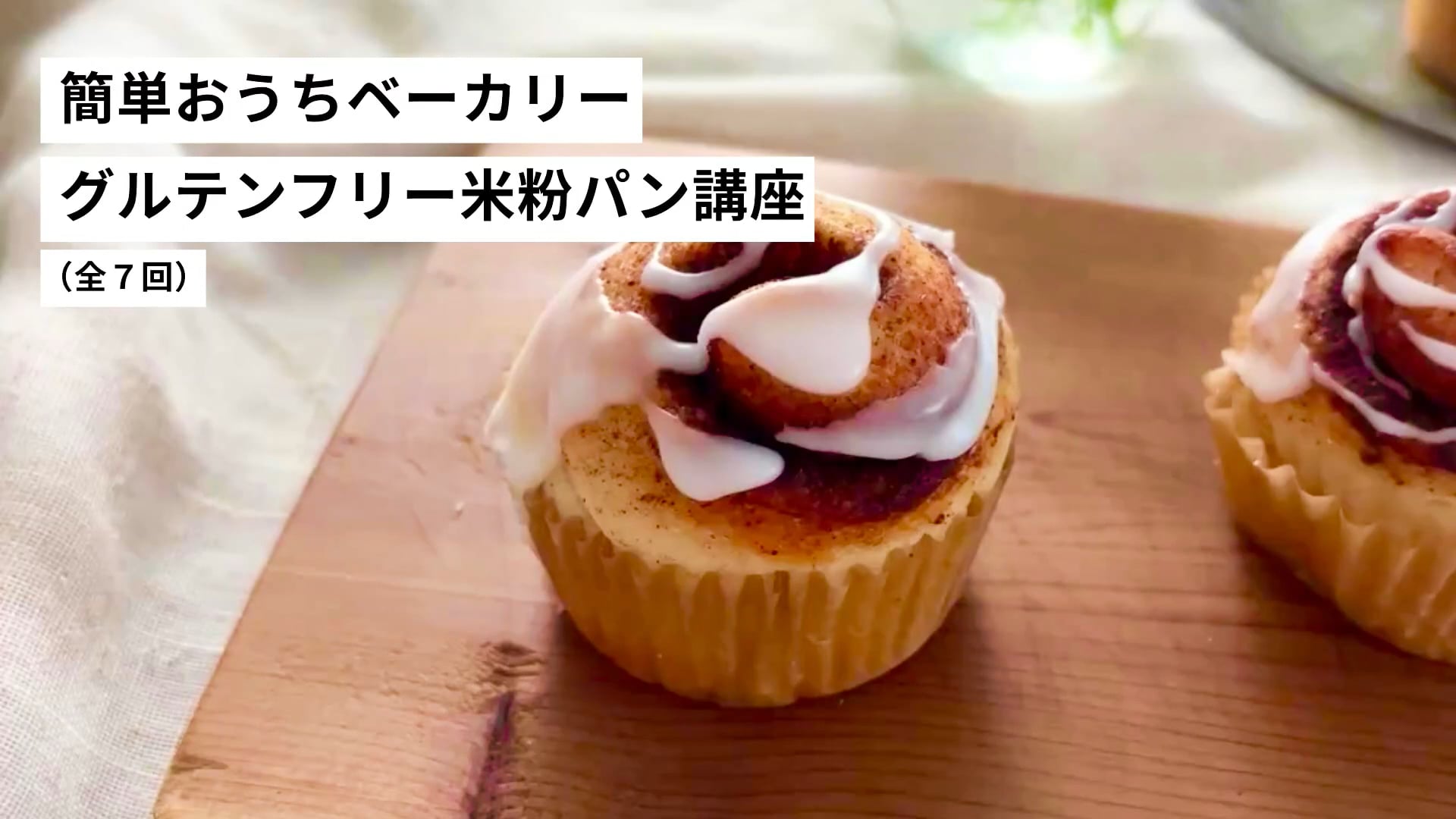 予告編動画のサムネイル画像