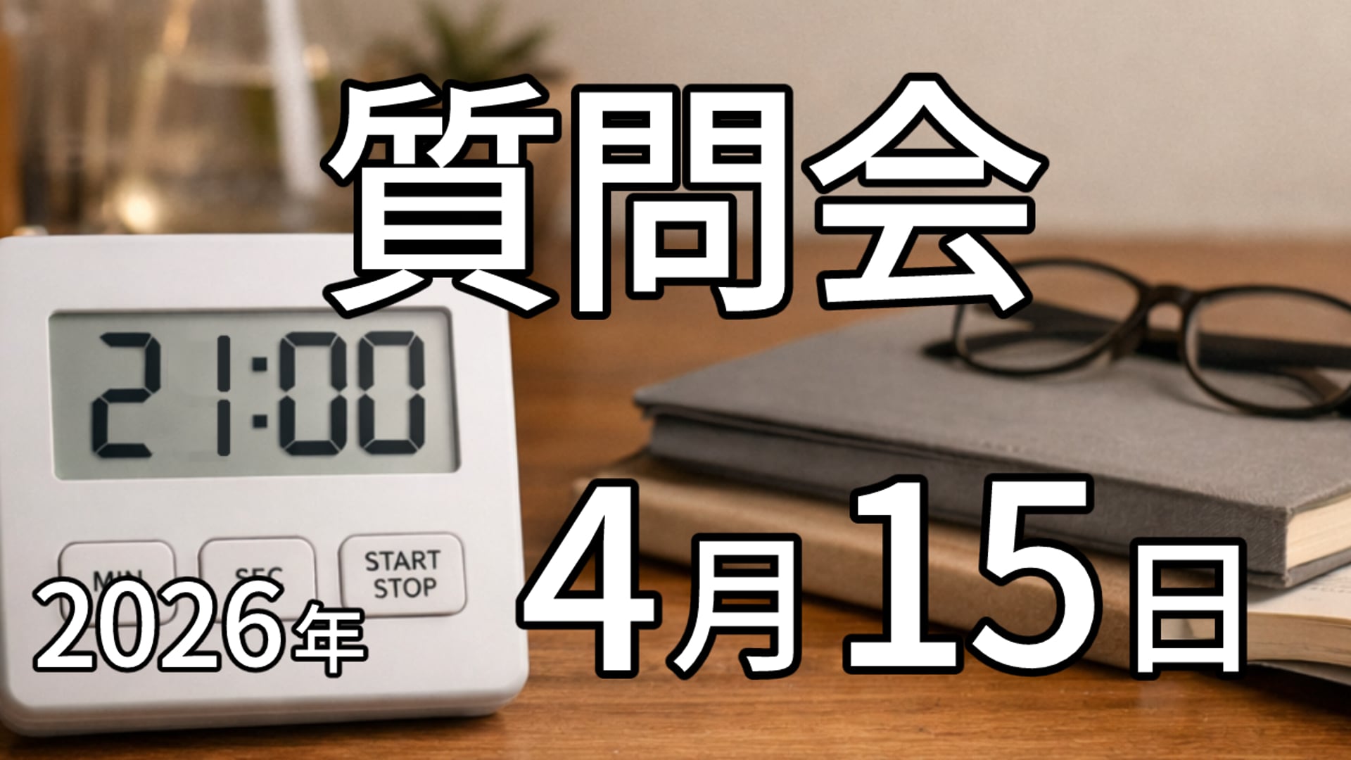 動画サムネイル4