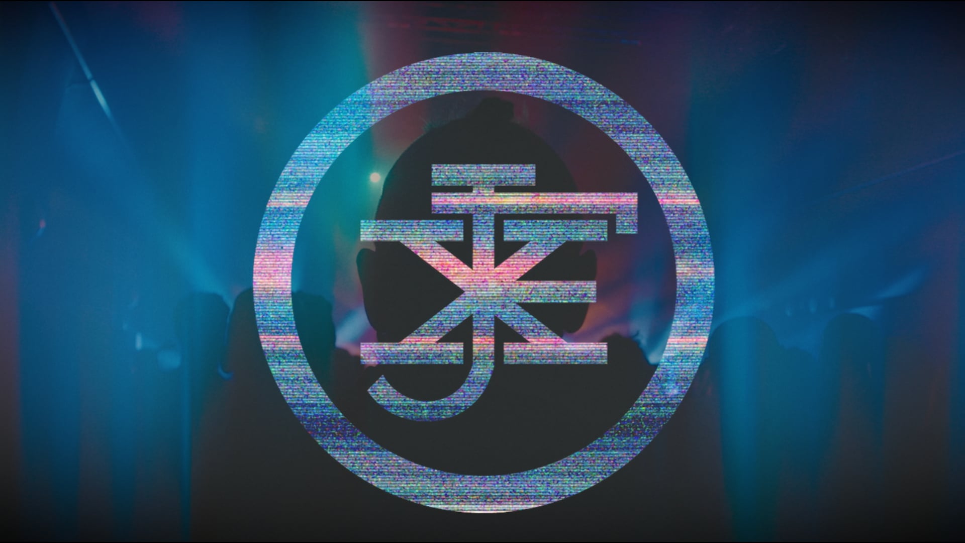 Aftermovie Jarring Fest' 2025 | 30 ans d'audio-activisme