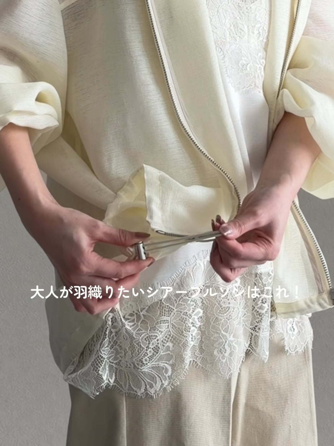 シアーフードブルゾン | [公式]ミスティウーマン（mysty woman）通販