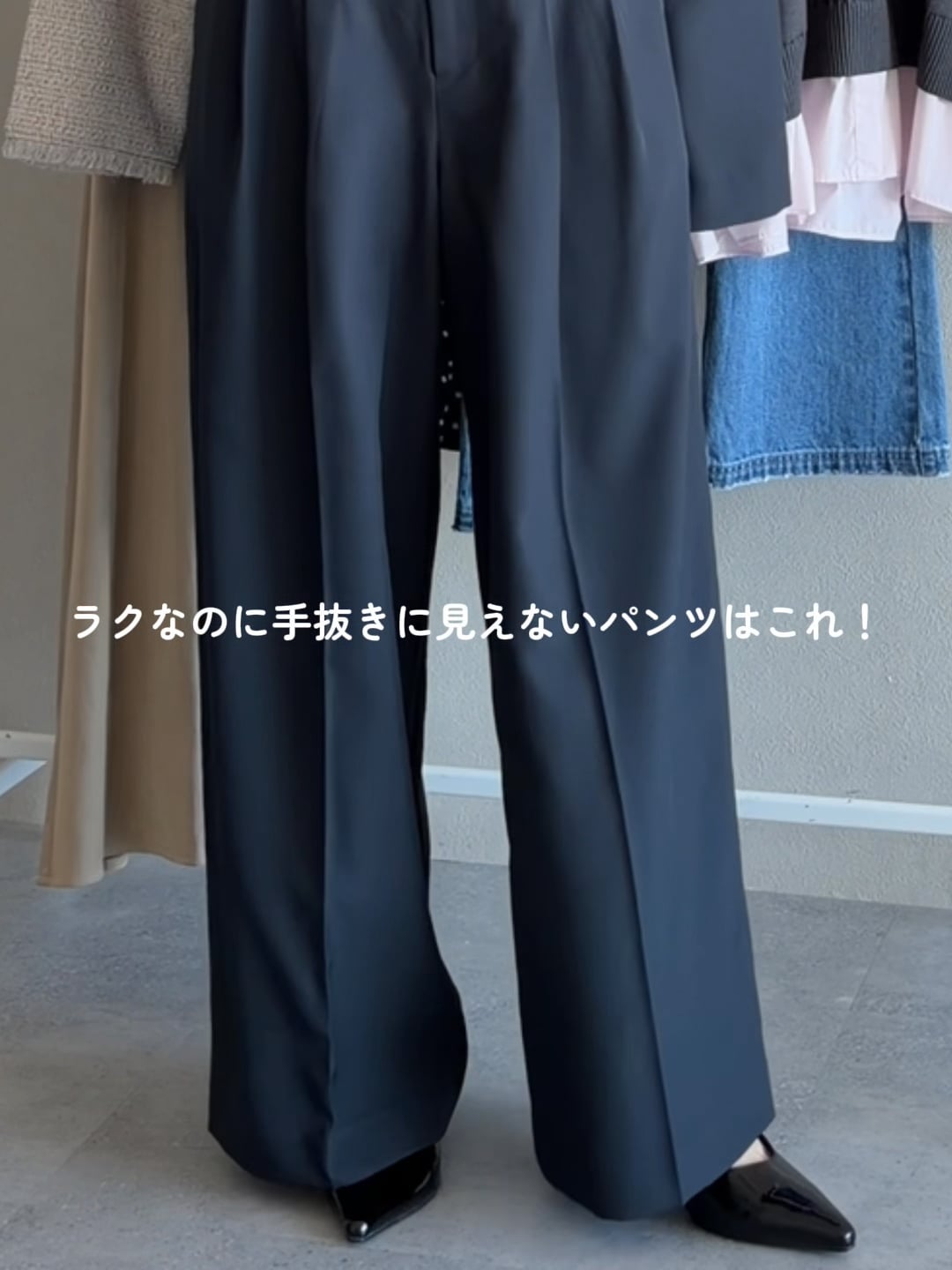 Aktmtjtwt様 リクエスト 10点 まとめ商品 セットアップ着用可】ダブルタックストレートパンツ | [公式]ミスティ