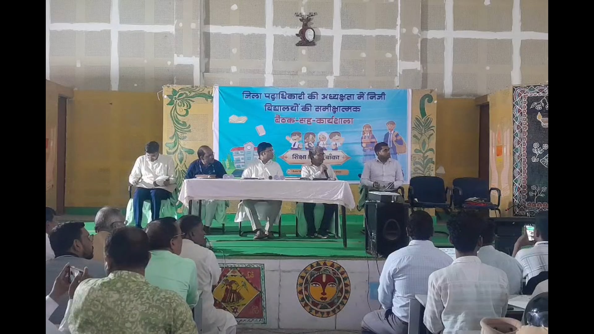 निजी विद्यालयों की मनमानी पर प्रशासन का प्रहार, अधिक शुल्क  वसूली पर कार्रवाई तय