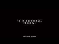 Video poster thumbnail