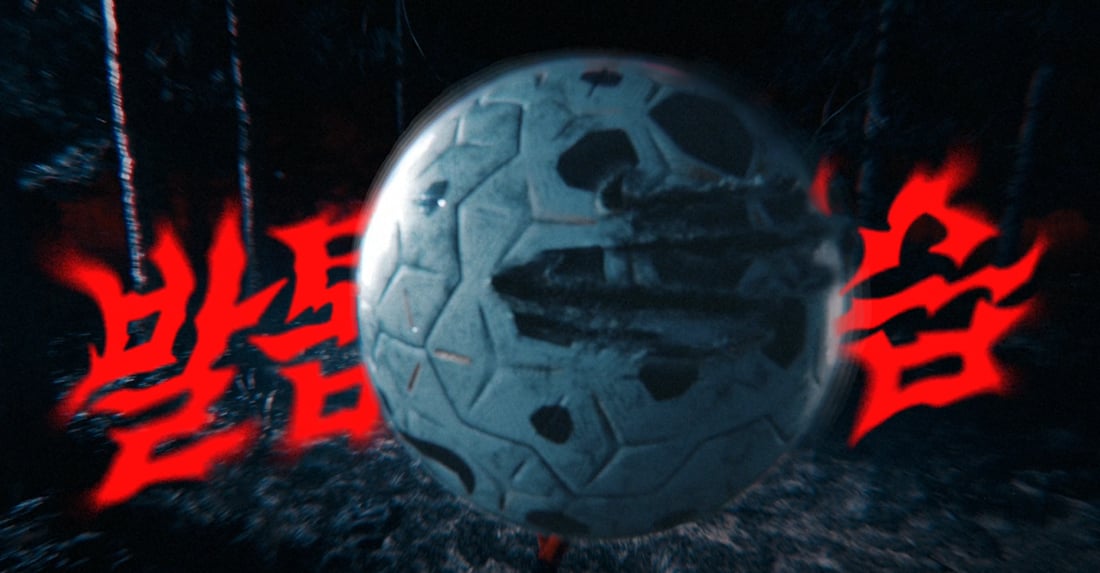Nike World Cup 2026
