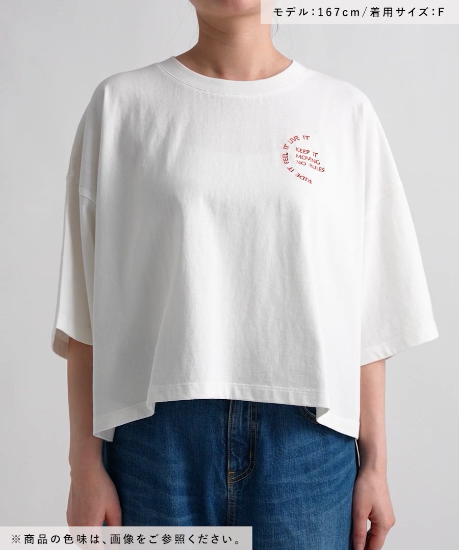 刺繍ロゴクロップドT | [公式]ラコレ（LAKOLE）通販