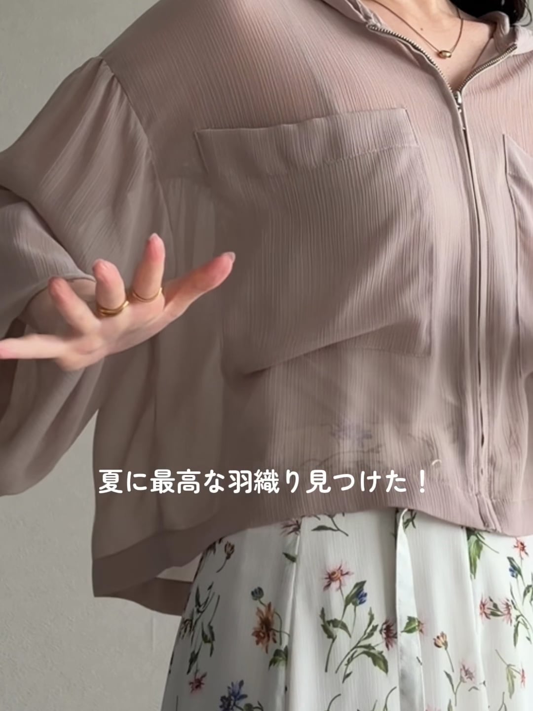 一部カラー予約/WEB限定復刻】楊柳シアーZIPパーカー | [公式]ミスティ