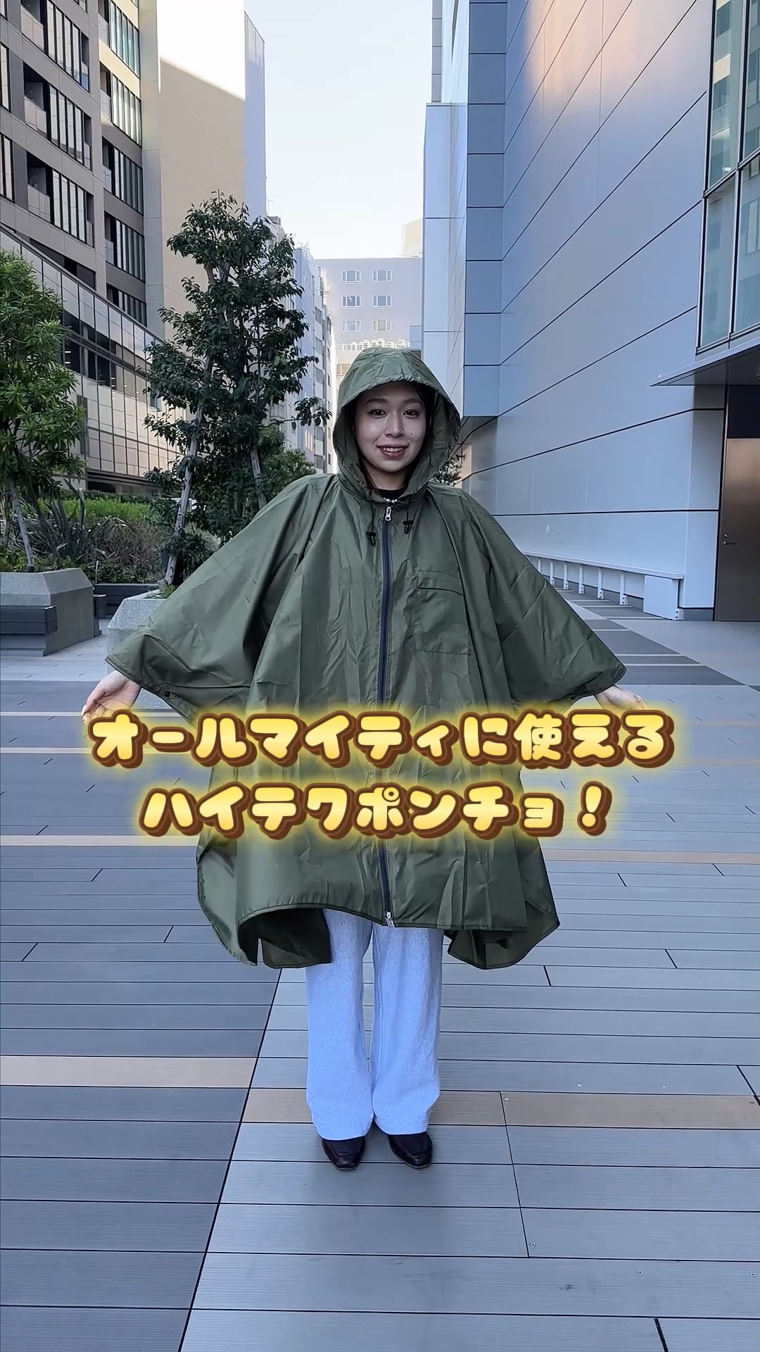 パッカブル仕様]BFレインポンチョ | [公式]ベイフロー（BAYFLOW）通販