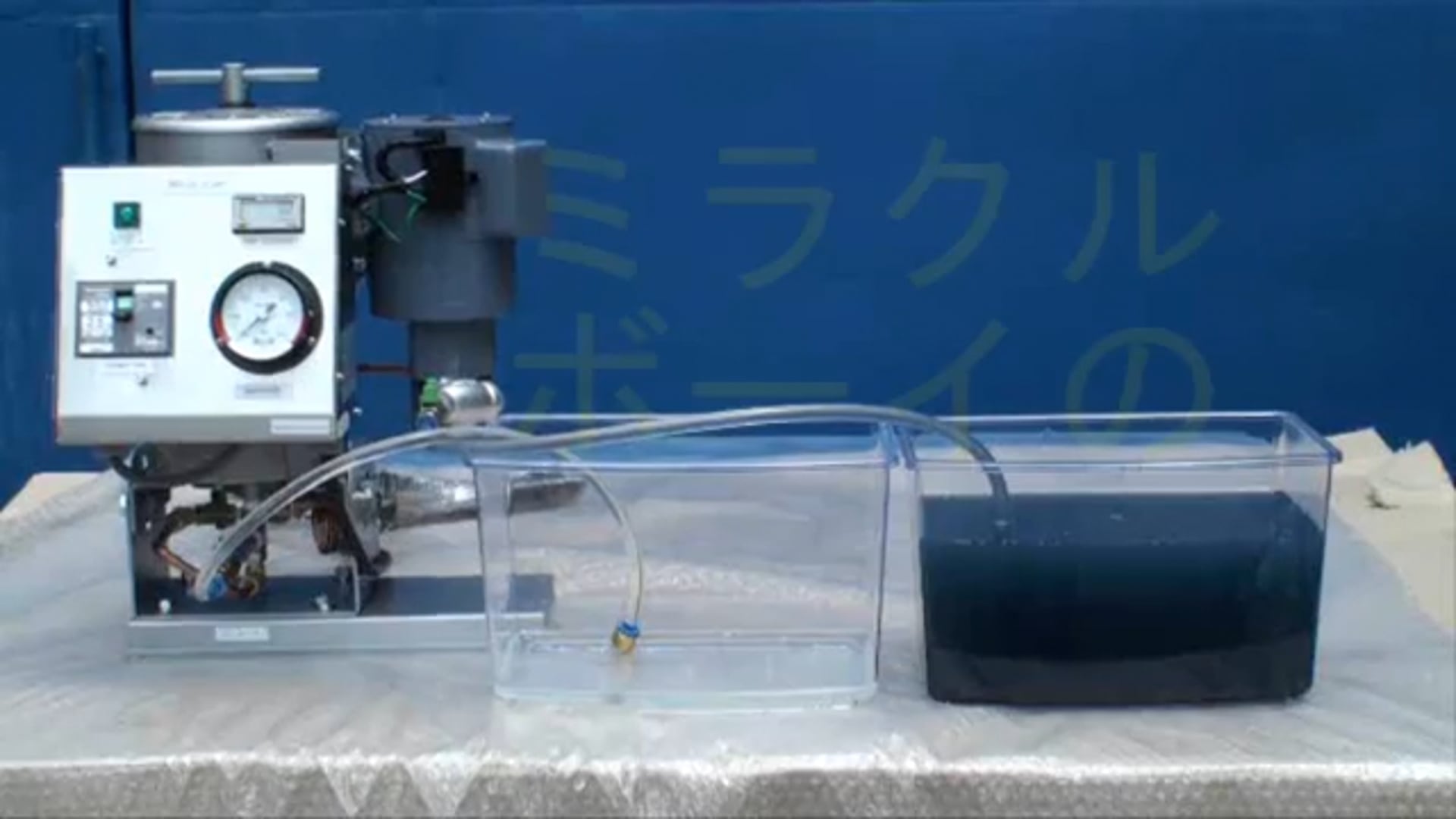 Ink-like pollution turns transparent!