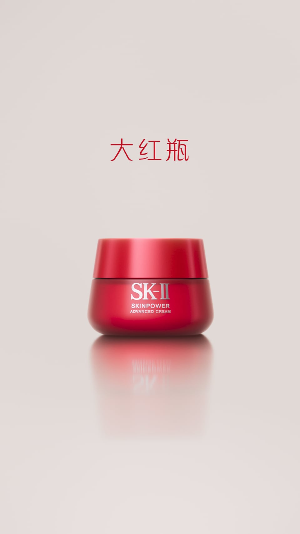 SK-II — PACKAGING, Offline Editing by Soleil Sea Studio