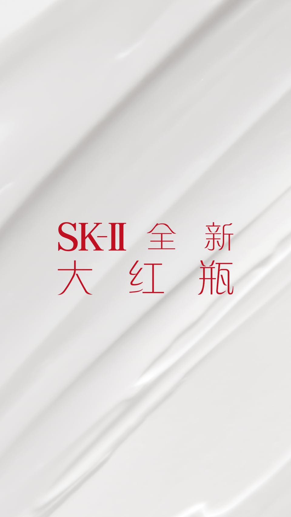SK-II — PLUMP, Offline Editing by Soleil Sea Studio