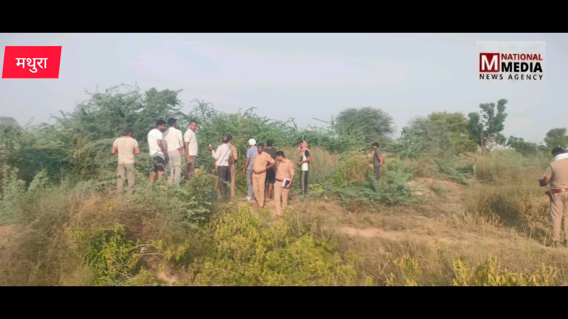 राया में नीलगाय पर फायरिंग, घायल छोड़ हमलावर फरार
 बाइक और बारूद बरामद, इलाके में मचा हड़कंप
 वन्यजीव पर हमला, पुलिस जांच में जुटी