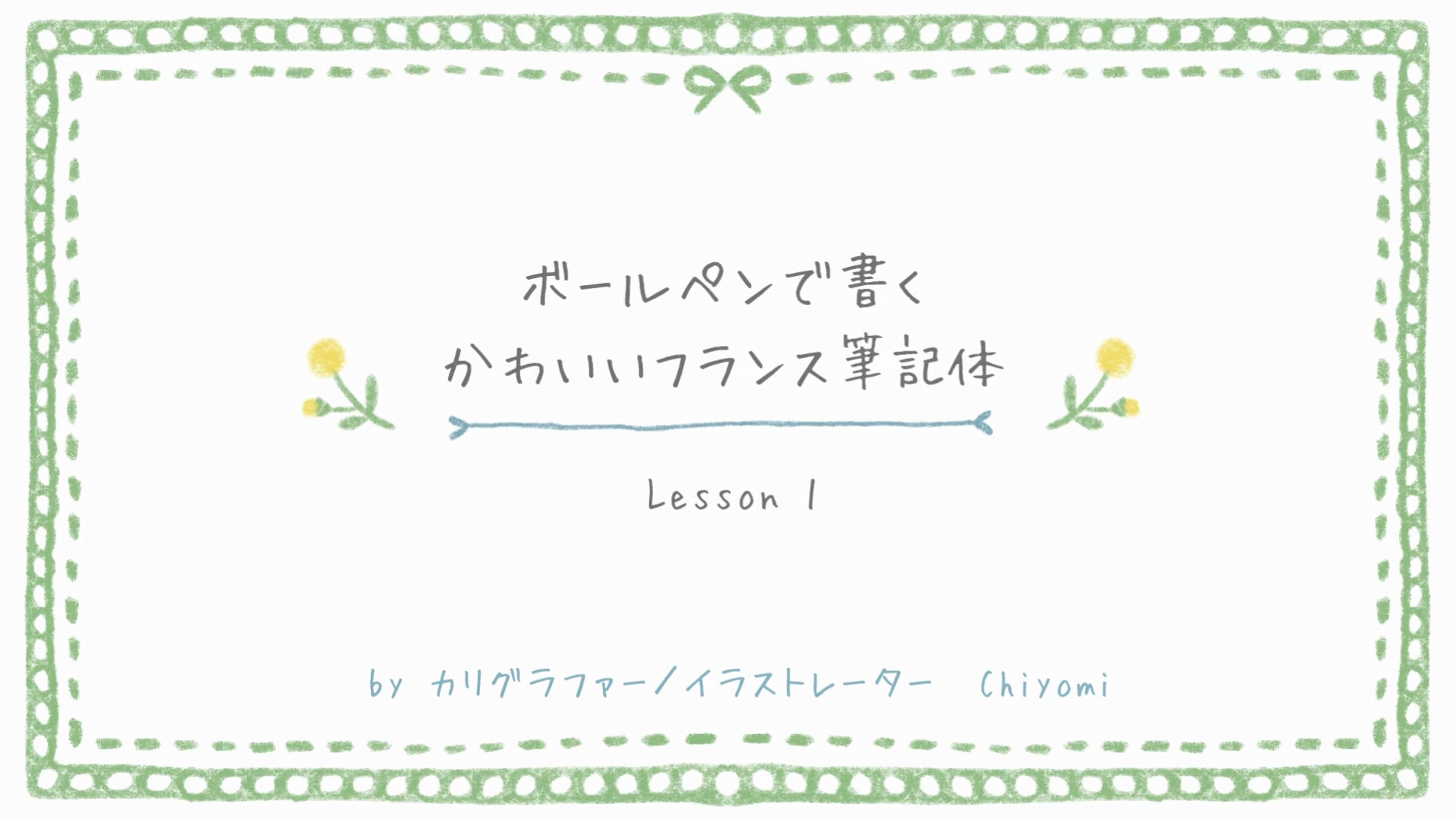 予告編動画のサムネイル画像
