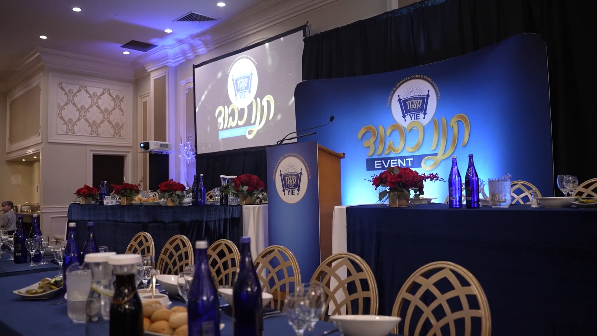 T'nu Kavod Event Recap