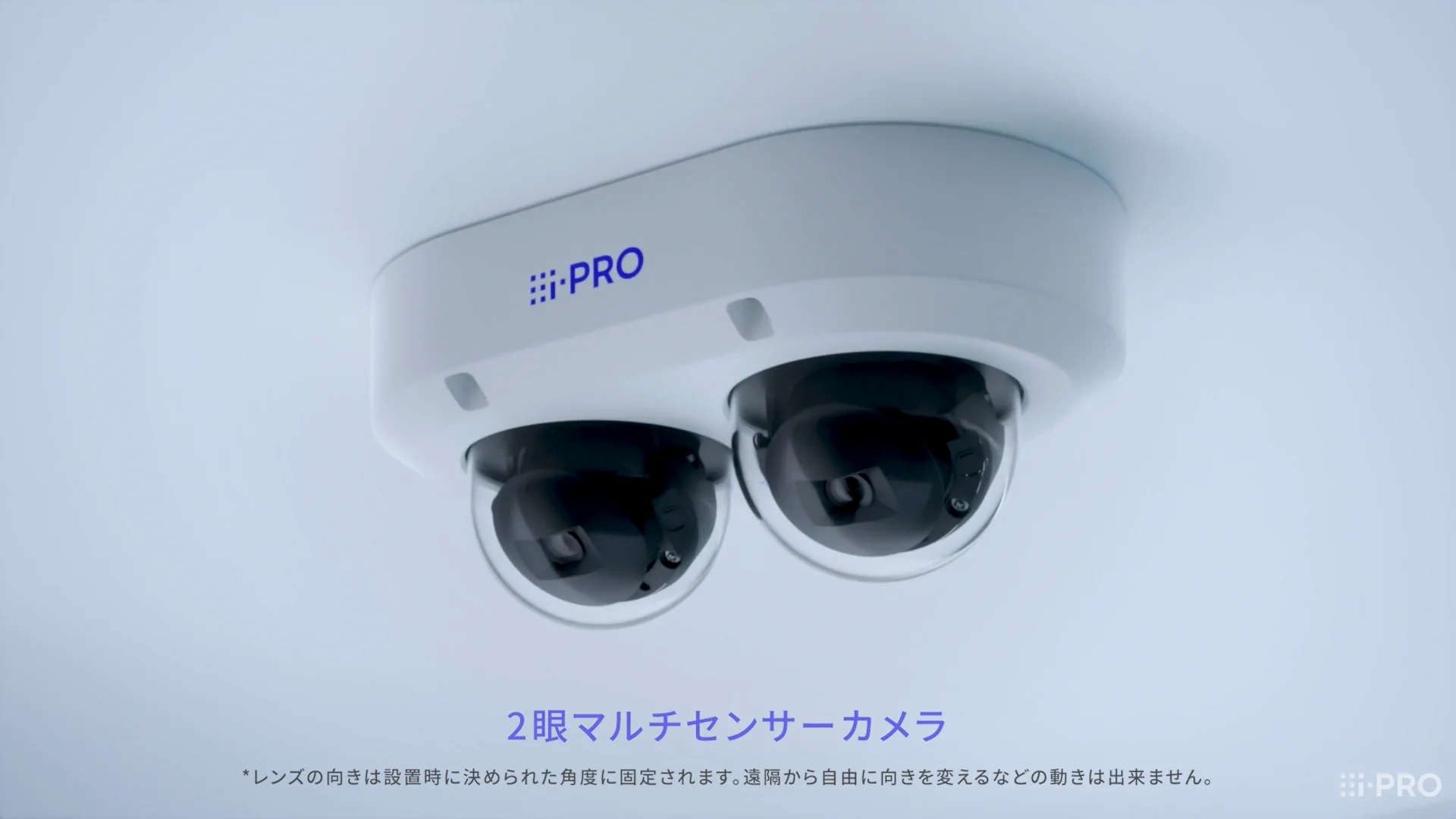 絶版　マルチア－ム　カメラ２台仕様 新 S & Uシリーズ 2眼マルチセンサーカメラ | i-PRO Products