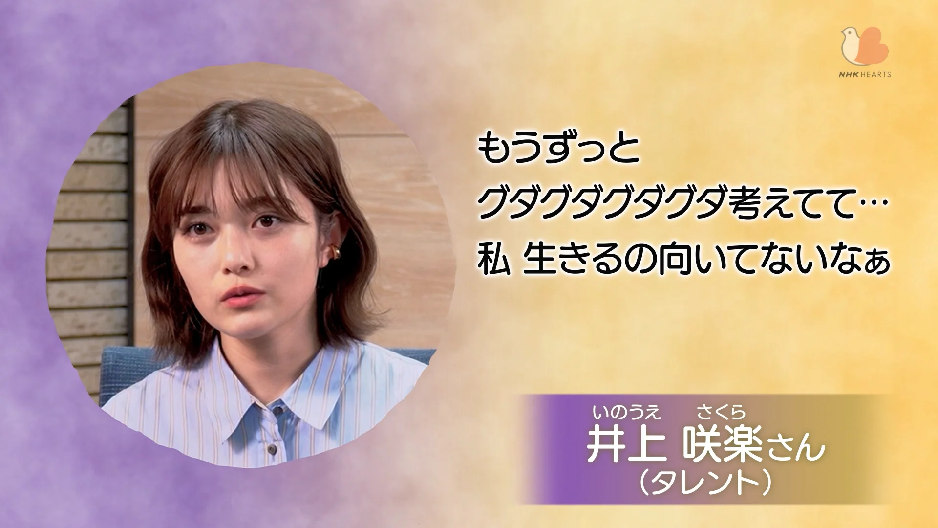 生き てい たく ない