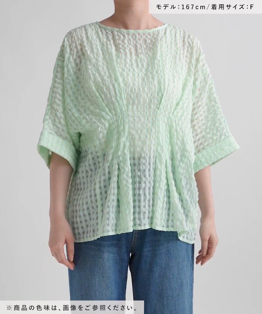 ⭐︎Saori⭐︎(確認用) GOOD PRICE】シャドーチェックタックブラウス | [公式]スタディオ