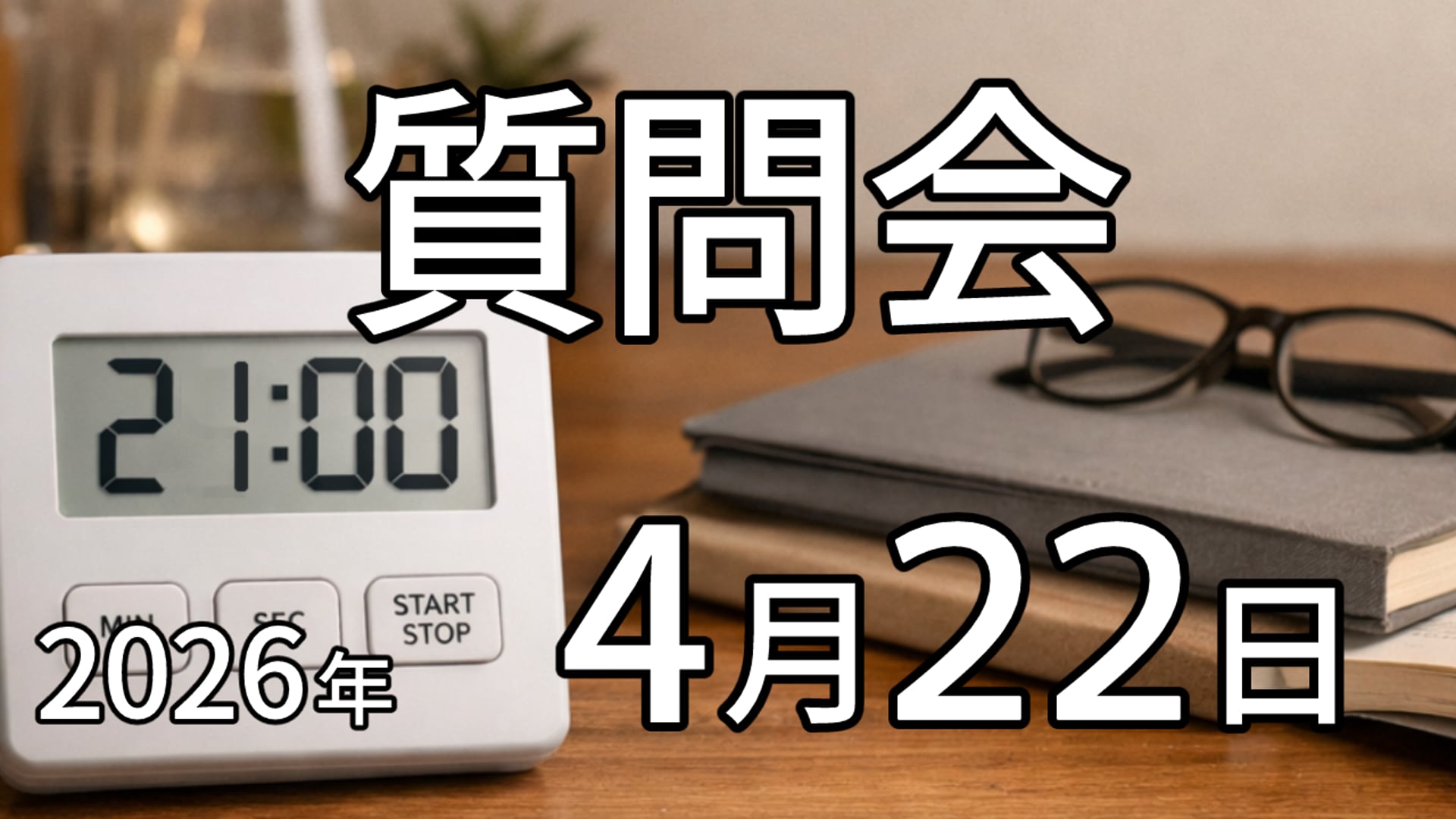動画サムネイル