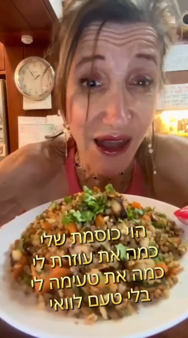 תמונה מקדימה לסרטון