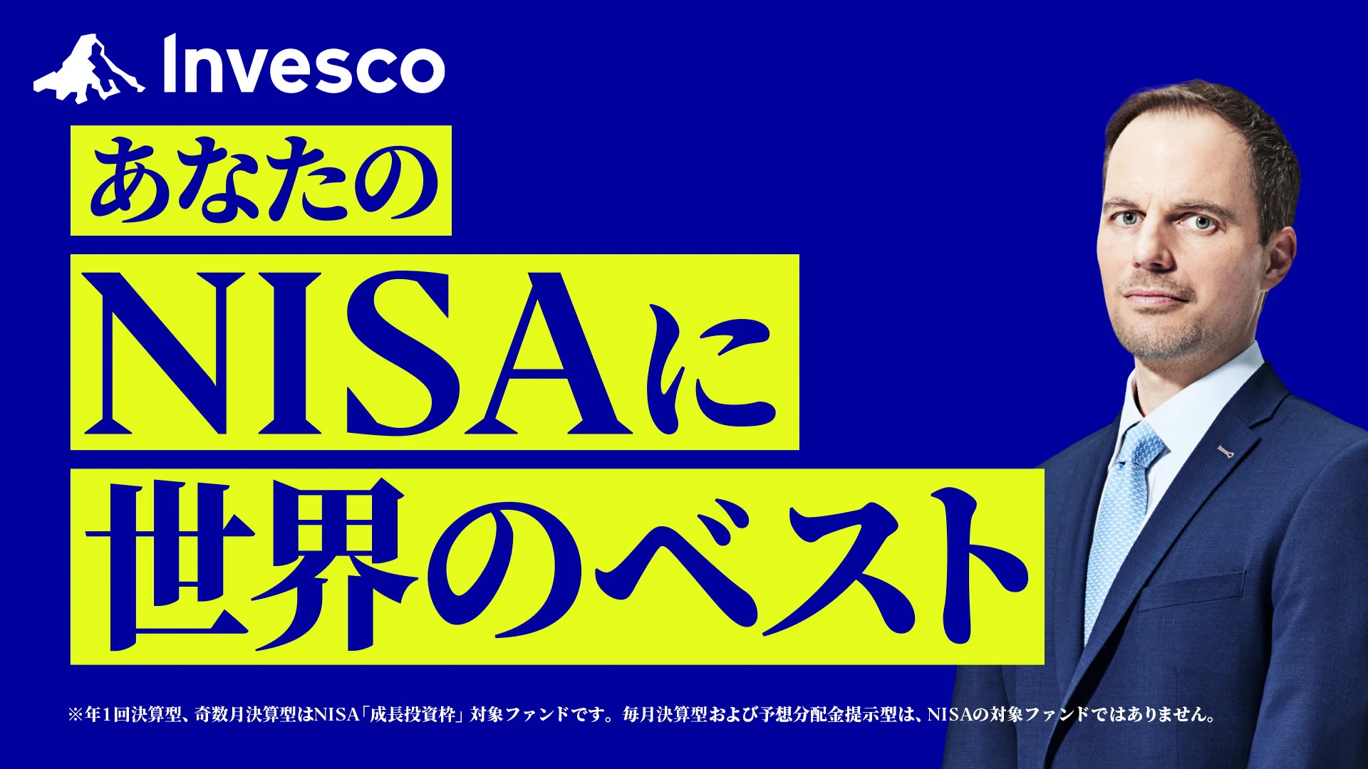 ぬべすこのひもの Travis Japan松田元太が「何べんも言うな」とツッコミ！シュールな展開