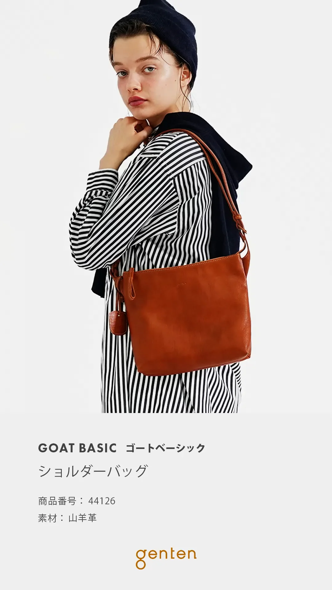 genten バッグ ゴートベーシック ショルダーバッグ｜商品一覧 | 革財布、バッグの