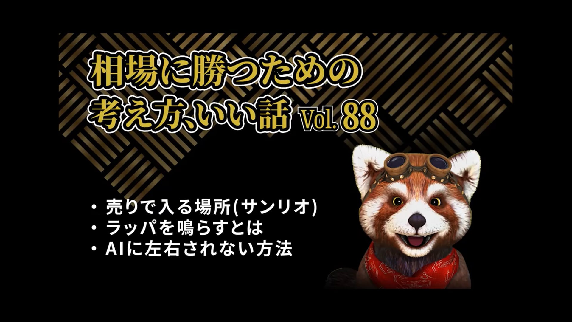 動画サムネイル