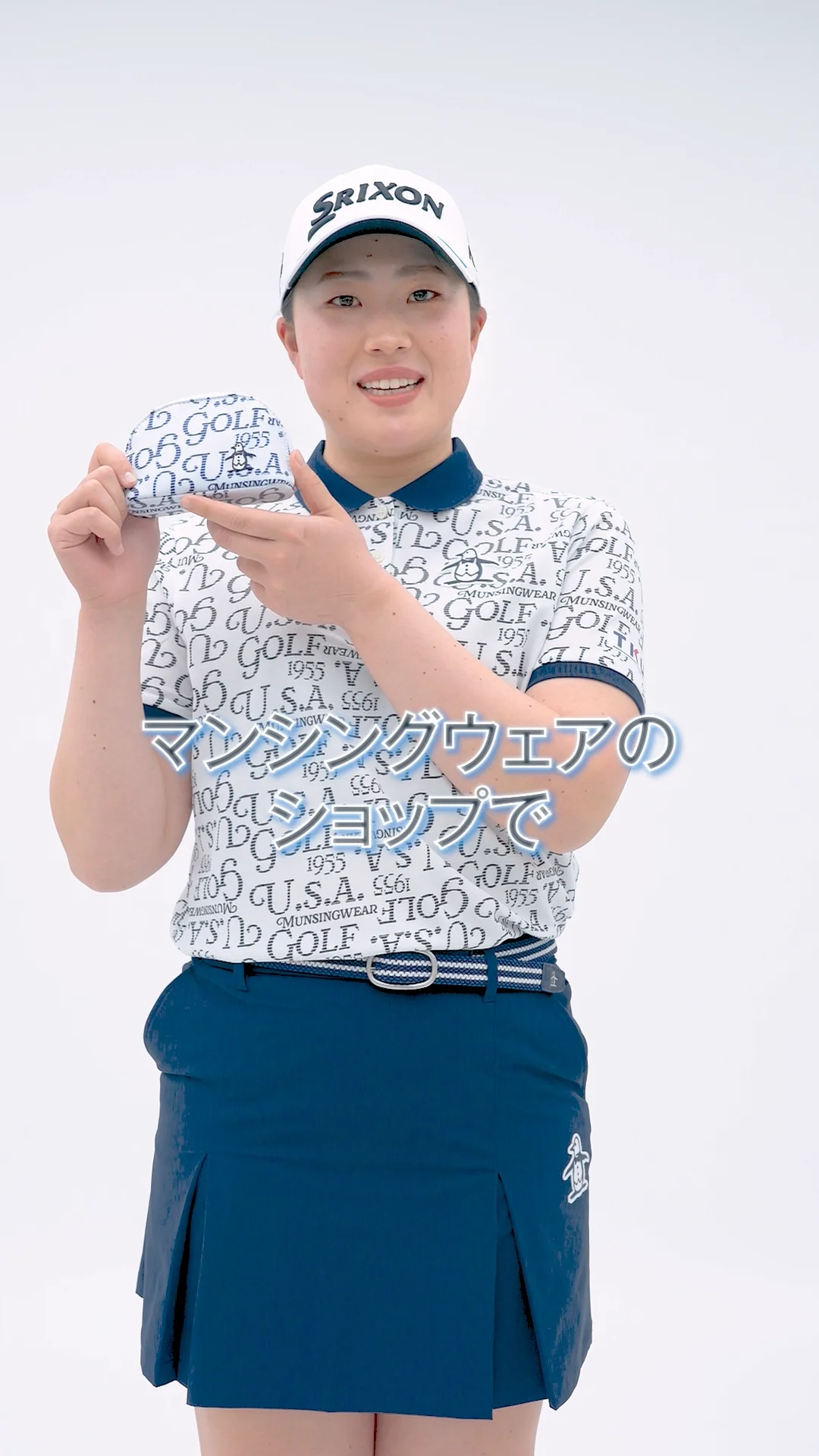 オリジナルポーチをプレゼント！ | マンシングウェア公式
