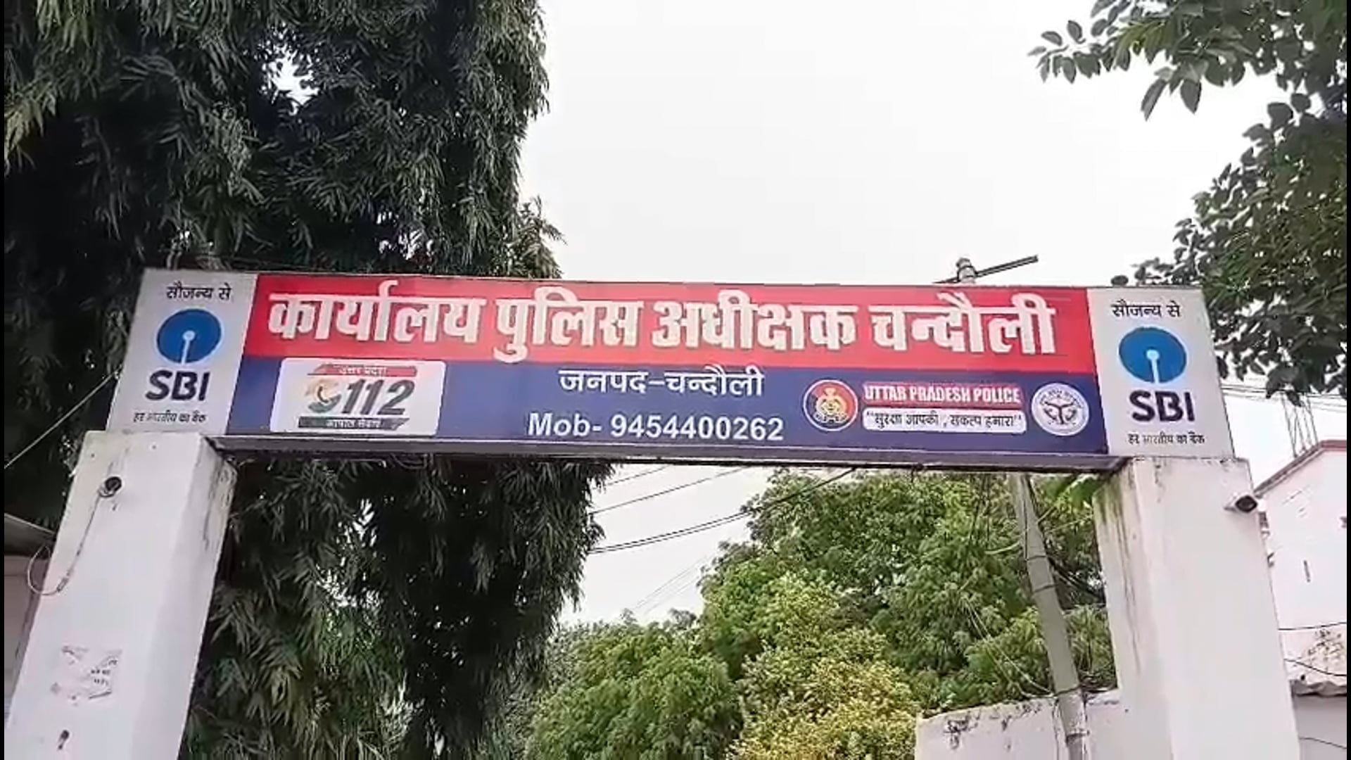 खुशबू किन्नर बम कांड में पीड़ित की मां ने सुरक्षा को लेकर एसपी से लगाई गुहार,आरोपियों के गिरफ्तारी की भी किया मांग