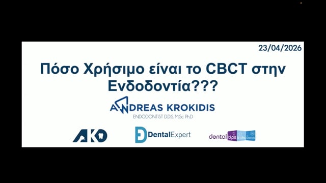 Πόσο χρήσιμο είναι το CBCT στην ενδοδοντία;
