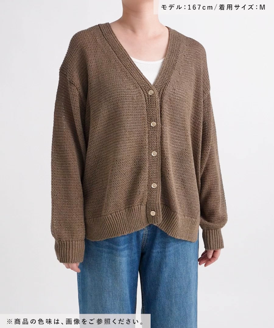 【タグ付き新品】ベイジ　ペーパーヤーンカーディガン　ネイビー　長袖　和紙混 A part by（アパートバイ）の「ペーパーヤーンZIPカーディガン_半袖