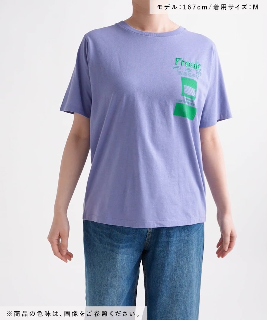 BOYSアソートグラフィックTシャツ | [公式]ニコアンド（niko and ）通販