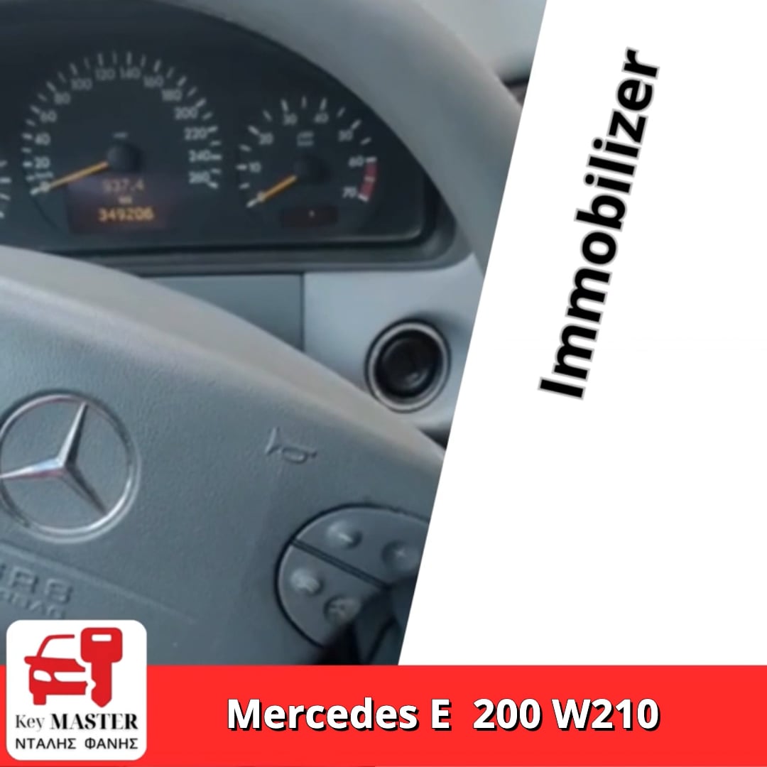 Δημιουργία Αντικλειδιού για Mercedes E 200 χωρίς Υπερβολές