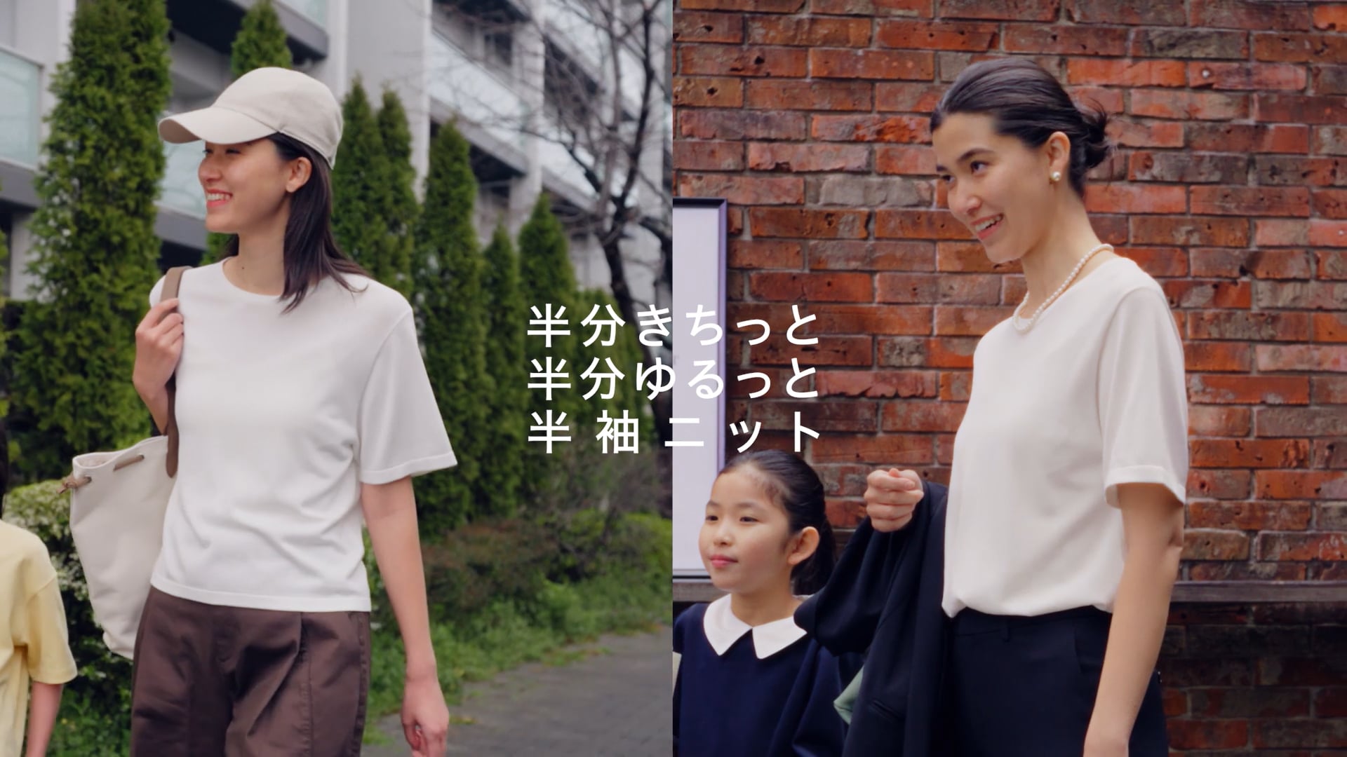 UNIQLO SUMMER KNIT CAMPAIGN 2026