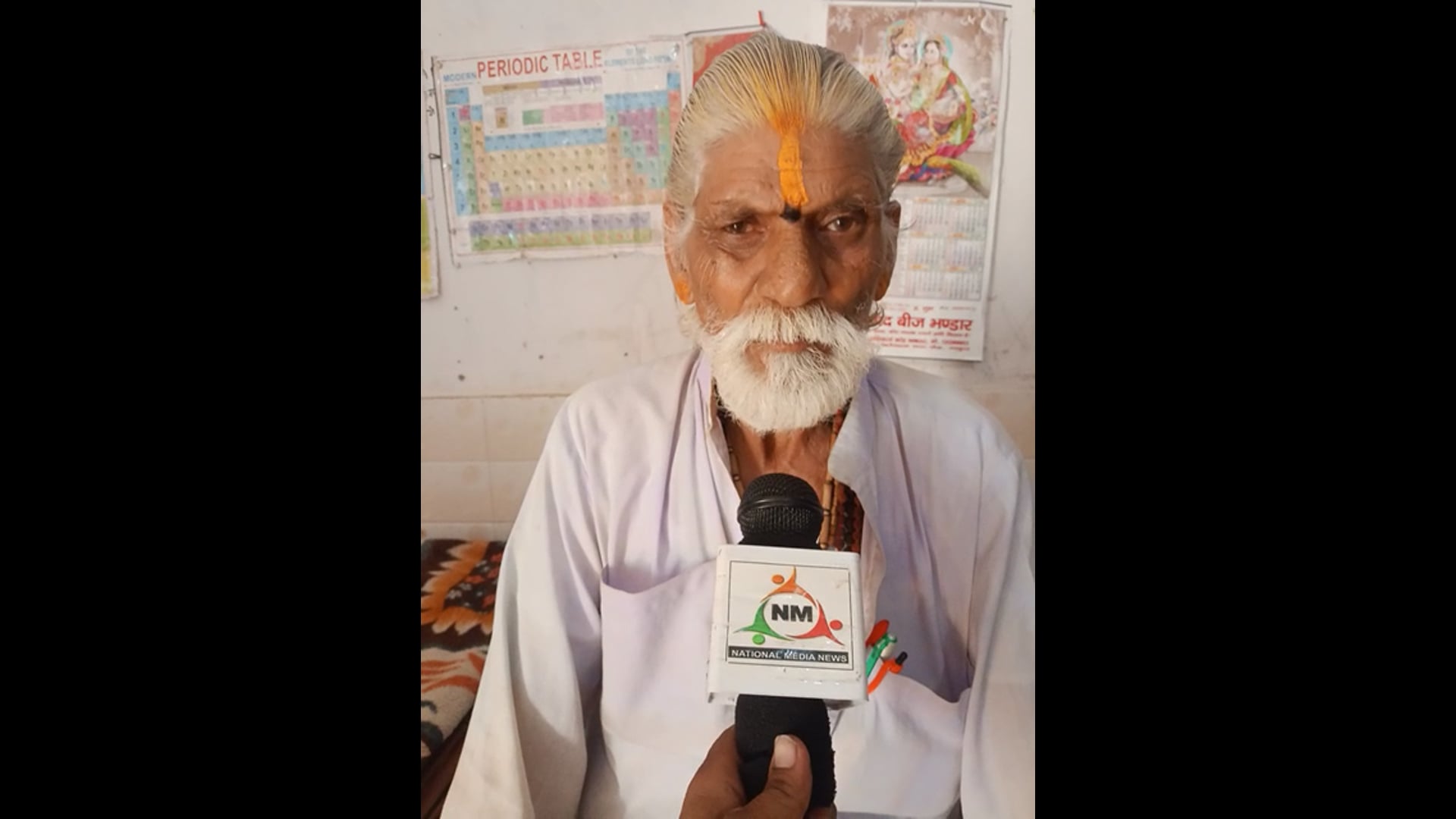 गोपाल दास गुरु जी ने बताया 