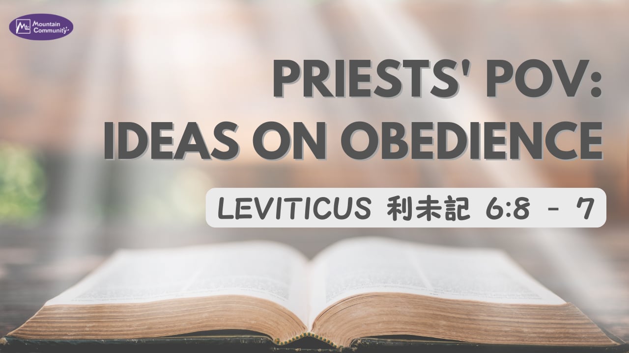 2026-04-26 Priests' POV: ideas on obedience, Leviticus 利未記 6:8 - 7  (Pastor Eugene)