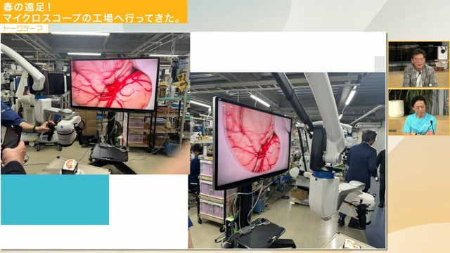 SCOPE　三橋兄弟による若手歯科医師に贈る診療のコツと心得　＜第60回公開！＞