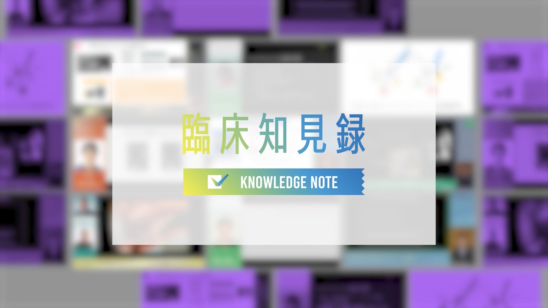 臨床知見録_顎骨壊死_CM