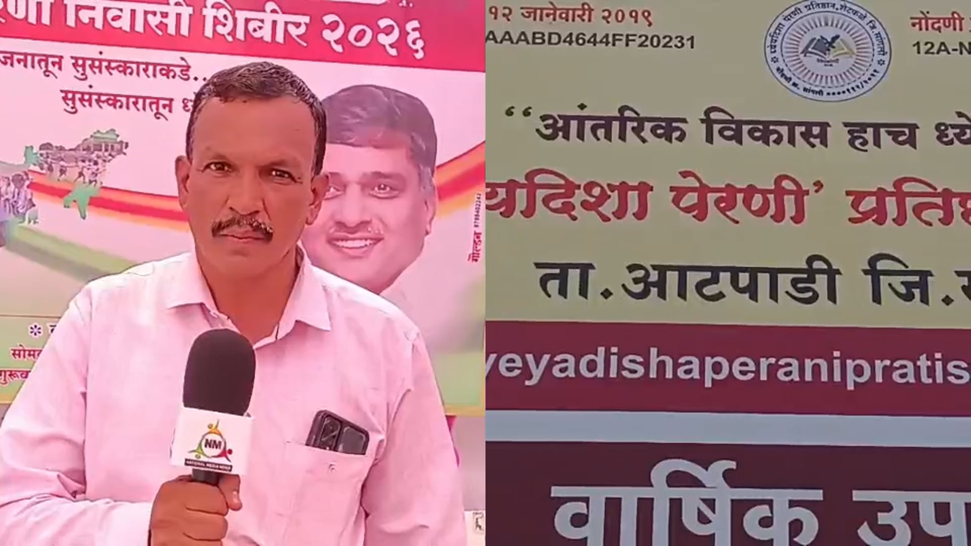 शेटफळे येथे बाल संस्कार शिबिराची सुरुवात,- गौरीहर पवार 