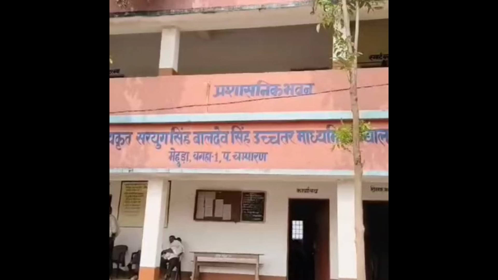 काला बिल्ला पहन छात्रों का विरोध… सच क्या है, जांच में खुलेंगे राज!