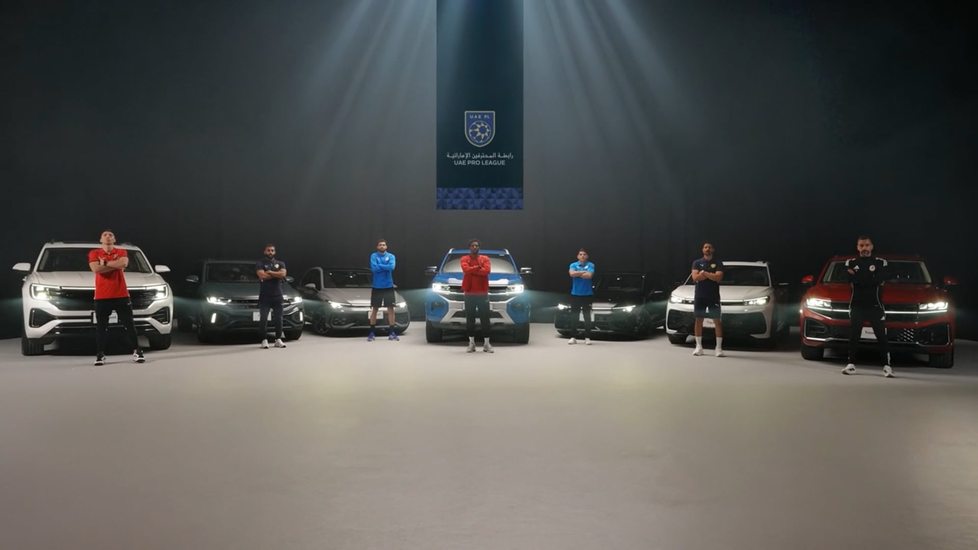 To the game | Volkswagen x UAE Pro League