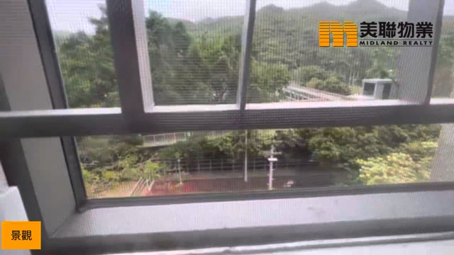 顯明苑 將軍澳 低層 1844212 售盤