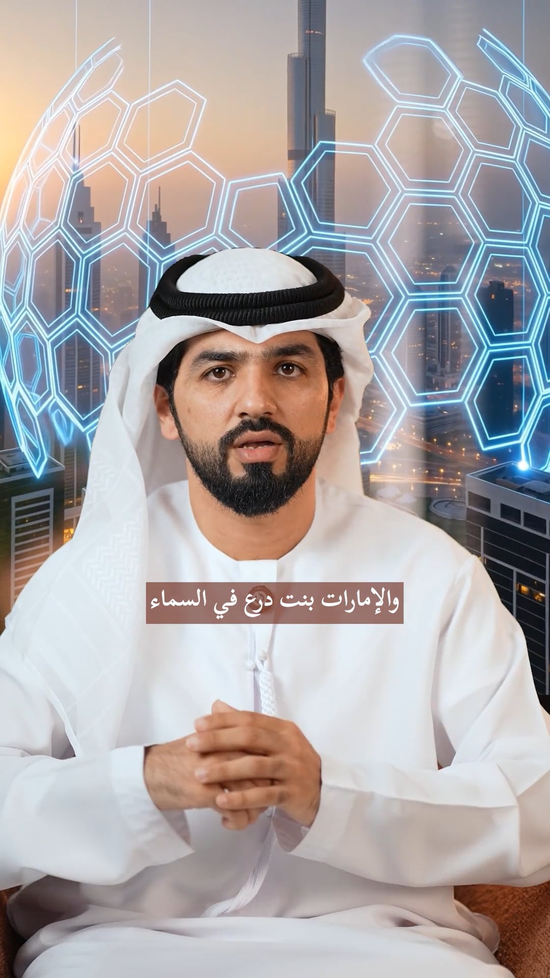 Built Before the Storm — UAE patriotic short film by CEMA