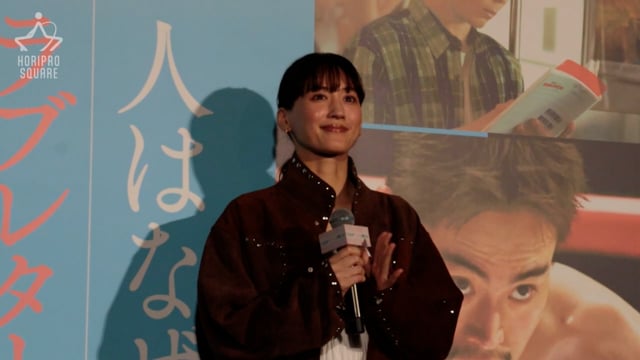 「人はなぜラブレターを書くのか」公開直前3万人イベント