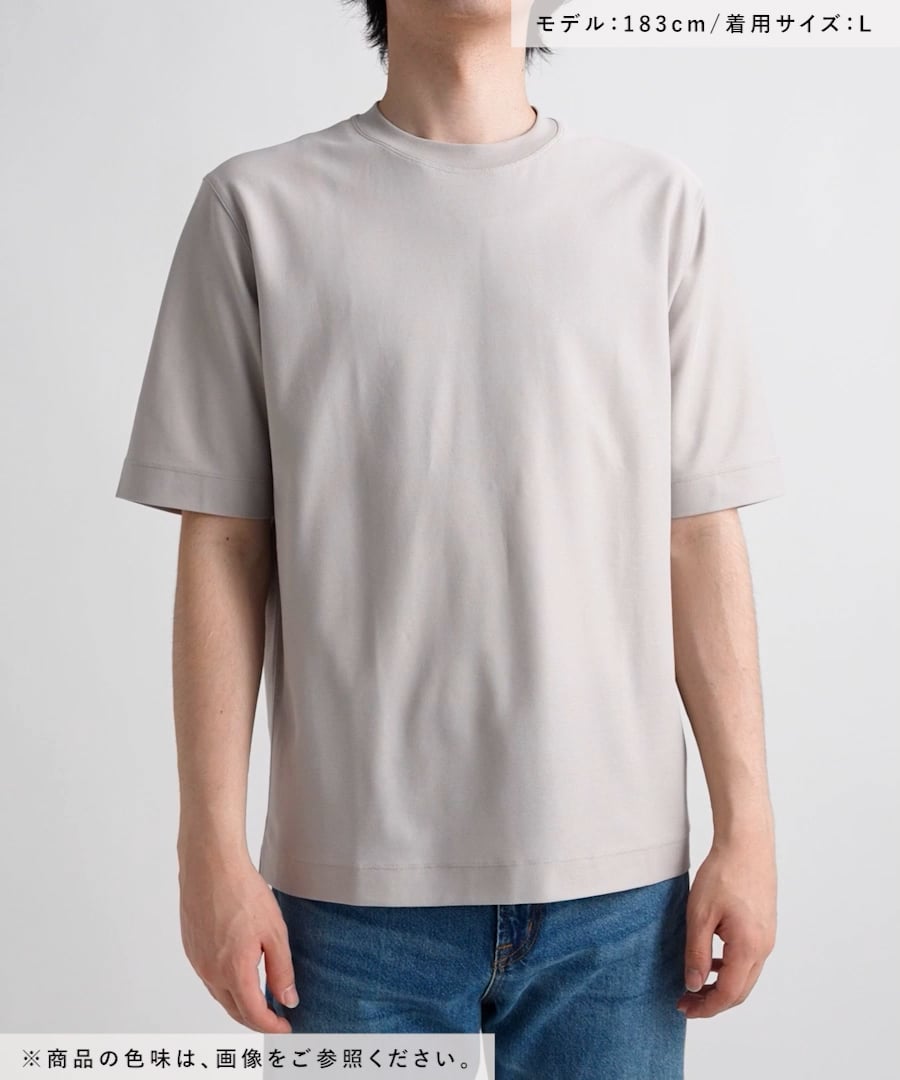 リッチクリーンTシャツ/ツイル/663966 | [公式]グローバルワーク