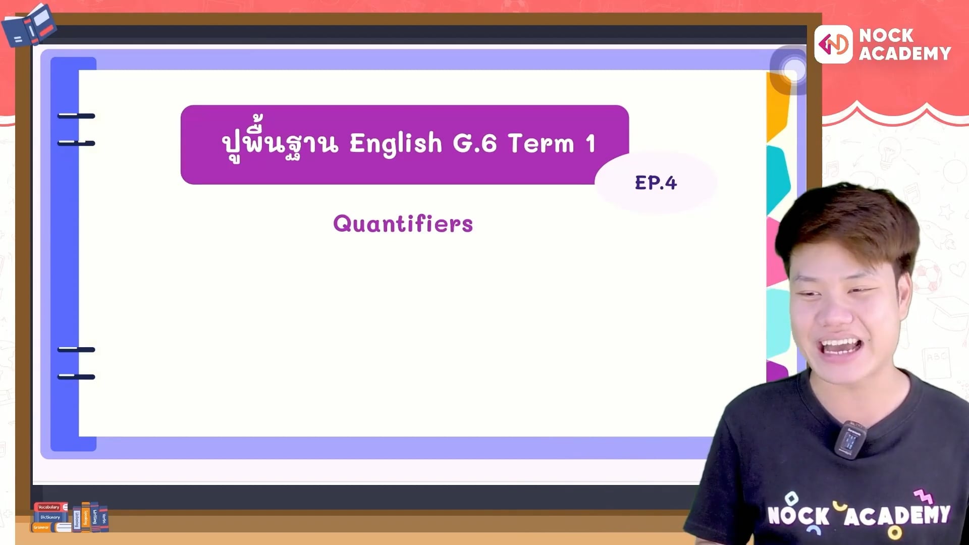 ปูพื้นฐานภาษาอังกฤษ ป.6 เทอม 1 ตอนที่ 4 คำบอกปริมาณ
