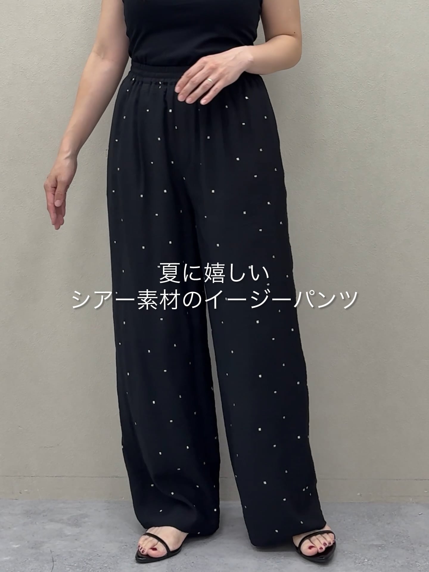 ドットシシュウストレートパンツ | [公式]アパートバイ （A part by）通販
