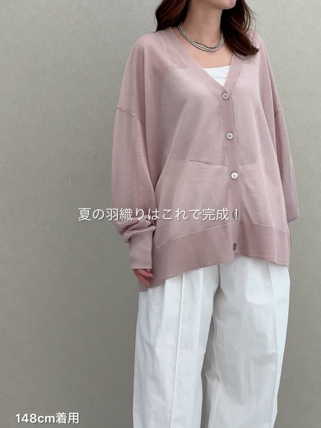 WEB限定/シアーBIGカーディガン≪追加2≫/完売カラー追加予約受付中