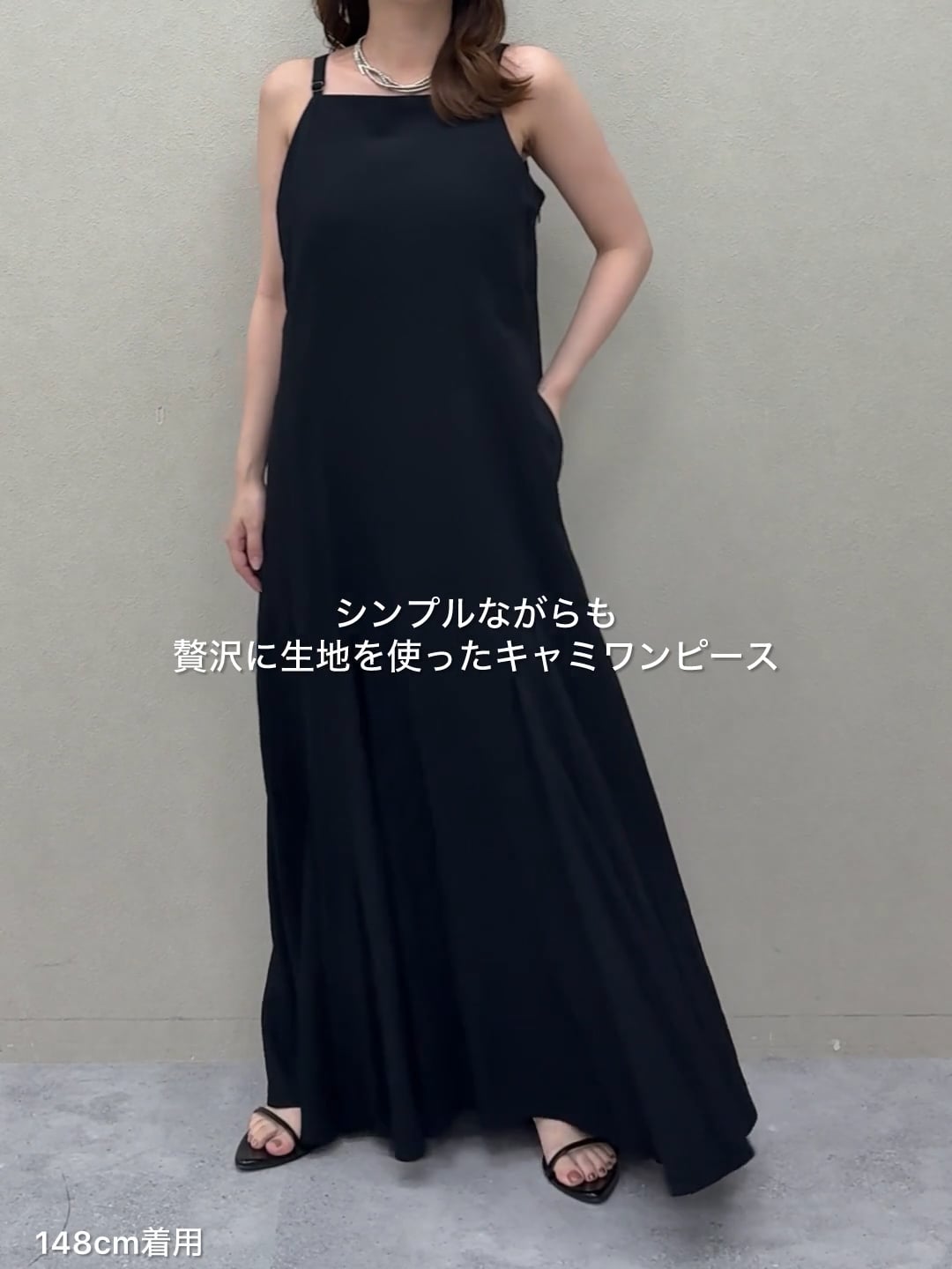Audreyキャミワンピース | [公式]アパートバイ （A part by）通販